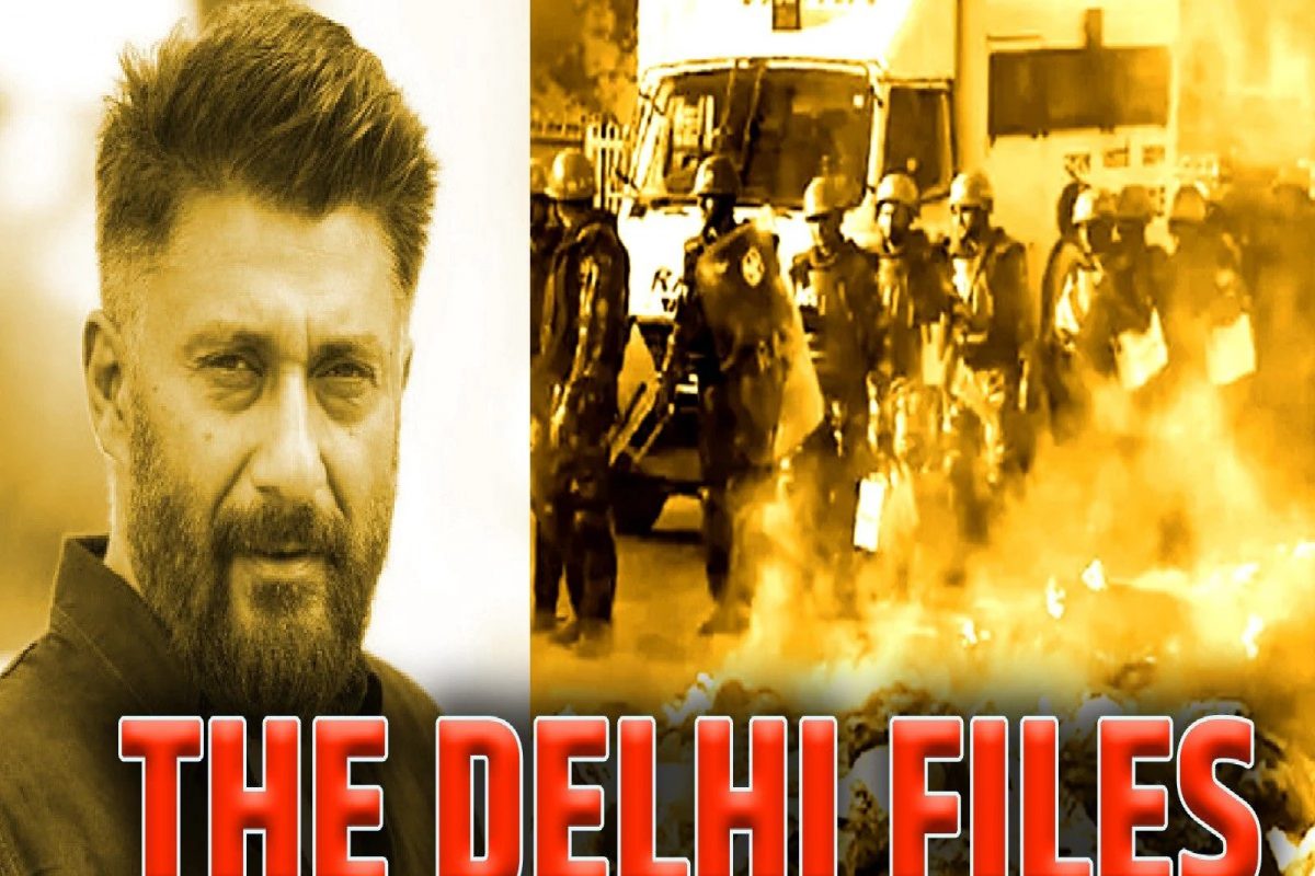 'The Kashmir Files'नंतर विवेक अग्निहोत्री नव्या सिनेमाच्या तयारीत, The Delhi Files मध्येही दिसणार हा अभिनेता!