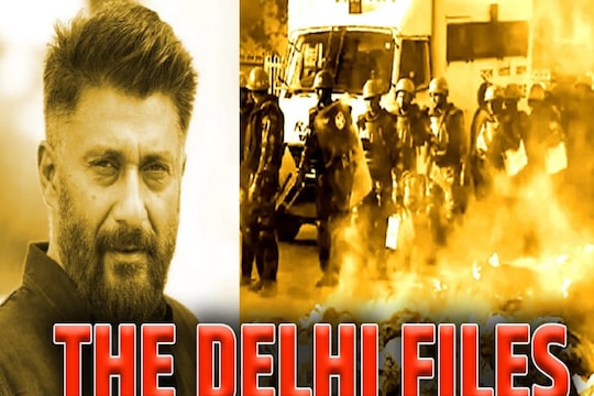 'The Kashmir Files'नंतर विवेक अग्निहोत्री नव्या सिनेमाच्या तयारीत, The Delhi Files मध्येही दिसणार हा अभिनेता!