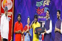 चंद्रकांत पाटील- फडणवीसांचा फोटो शेअर करत कुशल म्हणाला,'असे चेहरे एकत्र आले..' चंद्रकांत पाटील- फडणवीसांचा फोटो शेअर करत कुशल म्हणाला,'असे चेहरे एकत्र आले..'
