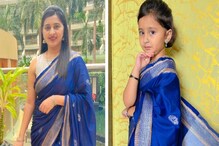 'माझी तुझी रेशीमगाठ' फेम परीचा आईसोबत साडी स्वॅग, जबरदस्त ट्विनिंग चर्चेत 'माझी तुझी रेशीमगाठ' फेम परीचा आईसोबत साडी स्वॅग, जबरदस्त ट्विनिंग चर्चेत