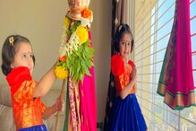 क्यूट परीकडून गुढीपाडव्याच्या स्वीट शुभेच्छा,मायराच्या पारंपारिक अंदाज चर्चेत क्यूट परीकडून गुढीपाडव्याच्या स्वीट शुभेच्छा,मायराच्या पारंपारिक अंदाज चर्चेत