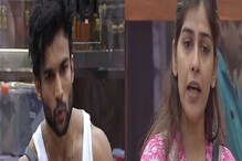 'बिग बॉस'च्या घरात एकमेकांचं तोंड पाहाण्यास नव्हते तयार, आता दोघं... 'बिग बॉस'च्या घरात एकमेकांचं तोंड पाहाण्यास नव्हते तयार, आता दोघं...