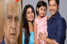 परीला पॅलेसवर आणणं यशला पडणार महागात, आजोबांना नेहाचं सत्य समजणार? परीला पॅलेसवर आणणं यशला पडणार महागात, आजोबांना नेहाचं सत्य समजणार?
