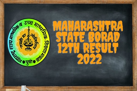 MH BOARD 12TH RESULT: राज्याच्या एकूण निकाल 94.22%; जाणून घ्या निकालाची काही मोठी वैशिष्ट्ये