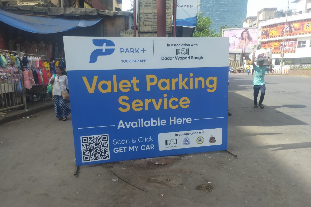 दादरमद्ये पार्किंग ची समस्या