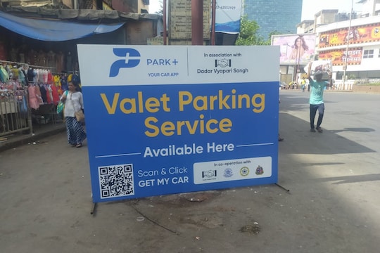 दादरमद्ये पार्किंग ची समस्या