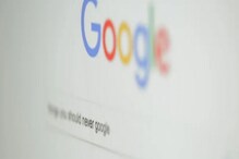 तुम्हीही Google वर अशा गोष्टी शोधता का? थेट तुरुंगात होऊ शकते रवानगी! तुम्हीही Google वर अशा गोष्टी शोधता का? थेट तुरुंगात होऊ शकते रवानगी!