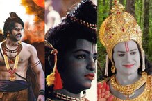 'श्रीरामा'च्या व्यक्तिरेखेसाठी प्रभासने घेतले 150 कोटी, आतापर्यंतच्या 5 अभिनेत्यांपैकी 'बाहुबली' सर्वांत महागडा 'श्रीरामा'च्या व्यक्तिरेखेसाठी प्रभासने घेतले 150 कोटी, आतापर्यंतच्या 5 अभिनेत्यांपैकी 'बाहुबली' सर्वांत महागडा