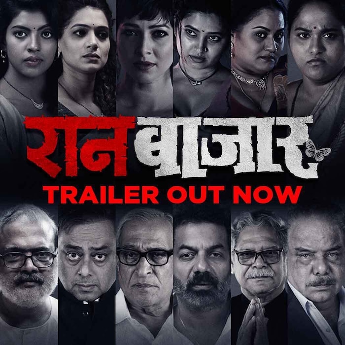 वेब सिरीजच्या पोस्टर लाँच नंतरही सिरीजच्या नावावरुन अनेकांनी प्रश्न उपस्थित केला होता. रानबाजार हे नाव अनेकांना खटकले होते. परंतु वेब सिरीजच्या नावावरुन लेखक- दिग्दर्शक अभिजीत पानसे यांनी एका न्यूज पोर्टलला दिलेल्या मुलाखतीत खुलासा केला. 
