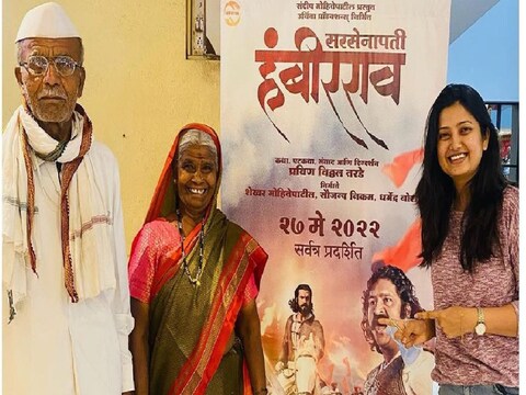 स्वराज्याचे धाकले धनी संभाजी राजे आणि त्यांच्या डोक्यावरचं छत्र अन पाठीवरची ढाल बनून राहणारे स्वराज्याचे सरसेनापती हंबीरराव यांच्या शौर्याला सलाम करणारा 'हंबीरराव' (hambirro) हा सिनेमा सध्या बॉक्स ऑफिसवर चांगलाच धुमाकूळ घालत आहे. अभिनेत्री प्राजक्ता माळी  ( Prajaktta Mali )  हिनं देखील हा सिनेमा नुकताच पाहिला.