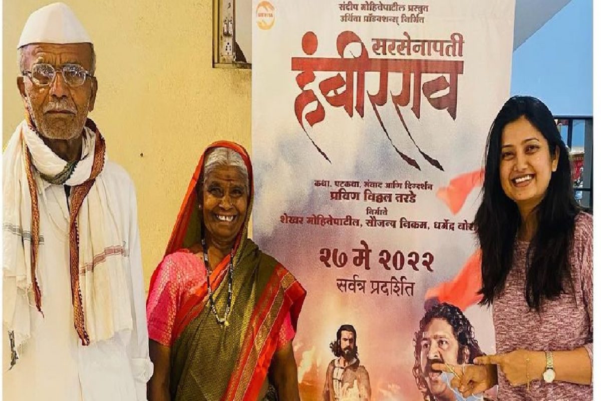 प्राजक्ता माळीनं असा घालवला आजी- आजोबांसोबत दिवस, फोटो शेअर करत म्हणाली..