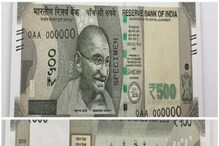 तुमच्याकडे असलेली 500 रुपयांची नोट नकली तर नाही? व्हायरल मेसेजचं सत्य जाणून घ्या