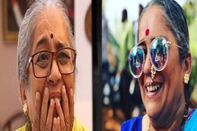 'तू तेव्हा तशी' मालिकेतील माई मावशी आहे 'या' लोकप्रिय खलनायकाची पत्नी 'तू तेव्हा तशी' मालिकेतील माई मावशी आहे 'या' लोकप्रिय खलनायकाची पत्नी