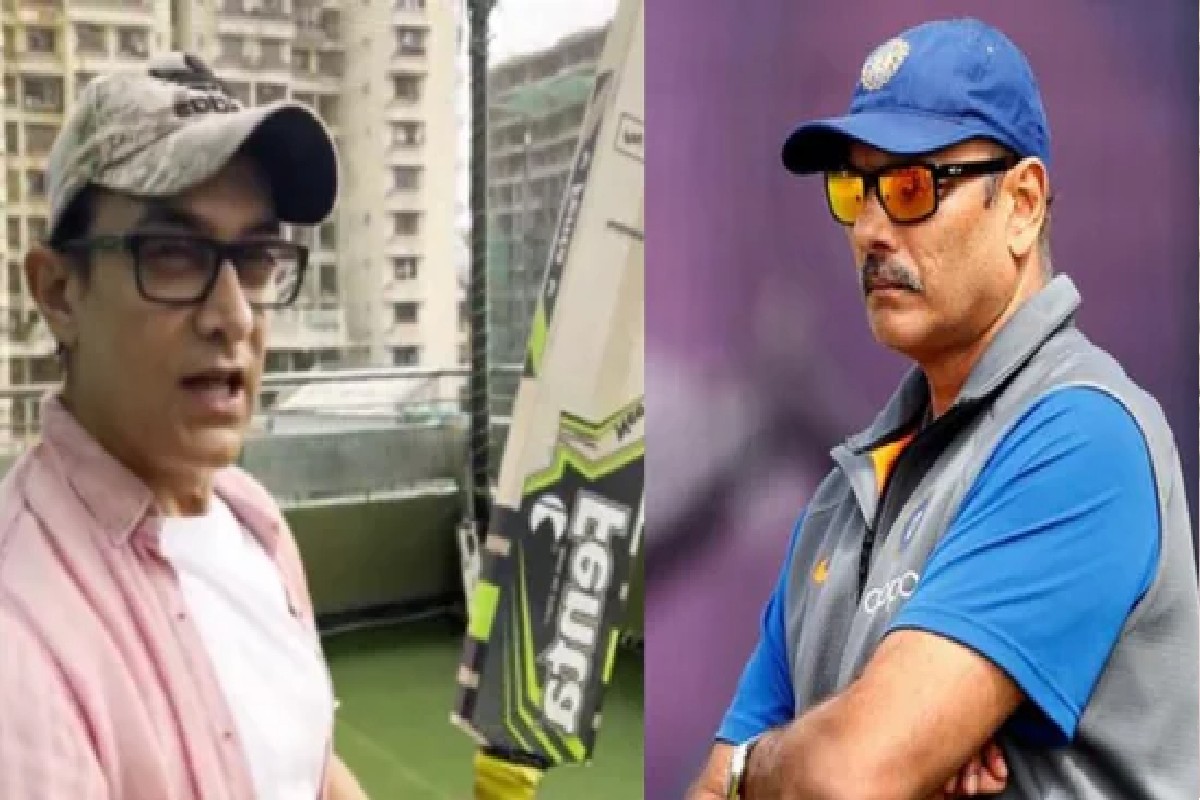 आमिर खाननं मागितली IPL मध्ये संधी, रवी शास्त्रींच्या उत्तरानं झाला निराश, पाहा VIDEO