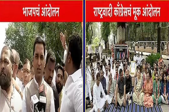 भाजप-राष्ट्रवादी राड्यानंतर आज दोन्ही पक्ष उतरले रस्त्यावर, पुण्यात नेमकं घडतंय तरी काय? 