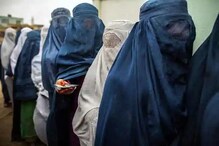 महिलांसाठी Taliban चा नवा फर्मान, ऐकून तुम्हीही डोक्याला हात लावाल महिलांसाठी Taliban चा नवा फर्मान, ऐकून तुम्हीही डोक्याला हात लावाल