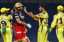 IPL 2022 : CSK करणार RCB चा खेळ खल्लास? धोनीने टॉस जिंकला IPL 2022 : CSK करणार RCB चा खेळ खल्लास? धोनीने टॉस जिंकला