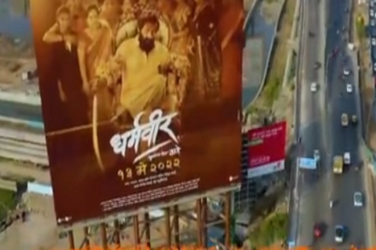 'प्रचंड अभिमान', Dharmaveer चे आशियातील सर्वात मोठे होर्डिंग; प्रसाद ओकने शेअर केला VIDEO