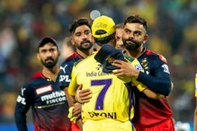 IPL 2022 : DRS मुळे झाला CSK चा पराभव, RCB नं 5 बॉलमध्ये जिंकली मॅच IPL 2022 : DRS मुळे झाला CSK चा पराभव, RCB नं 5 बॉलमध्ये जिंकली मॅच