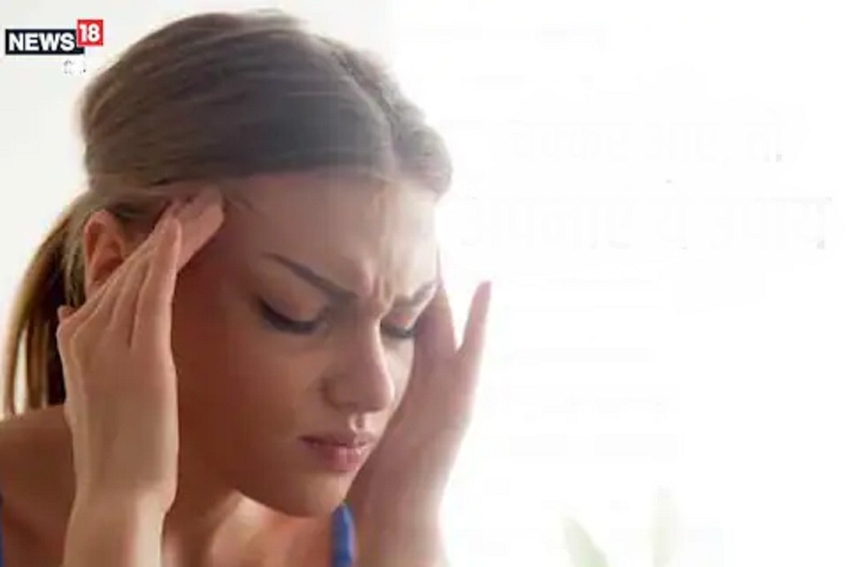 Causes of Dizziness: बसून उठल्यानंतर अचानक चक्कर का येते? तज्ज्ञांनी सांगितली 3 मोठी कारणं