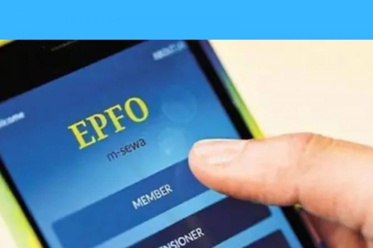 PF संबंधित काही तक्रार असल्यास ऑफिसला फेऱ्या मारण्याची गरज नाही, घरबसल्या ऑनलाईन होईल काम; चेक करा प्रोसेस