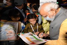 जपानी मुलाला हिंदीत बोलताना पाहून पंतप्रधान थक्क; विचारला हा प्रश्न जपानी मुलाला हिंदीत बोलताना पाहून पंतप्रधान थक्क; विचारला हा प्रश्न