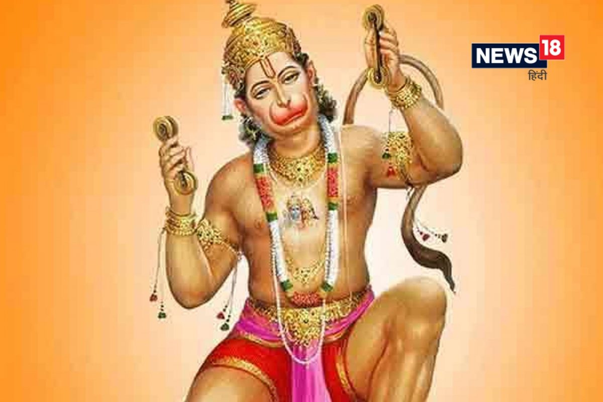 Hanuman Chalisa: हनुमान चालिसेतला कुठला श्लोक कुणासाठी फायद्याचा? मनातली भीती होते कमी