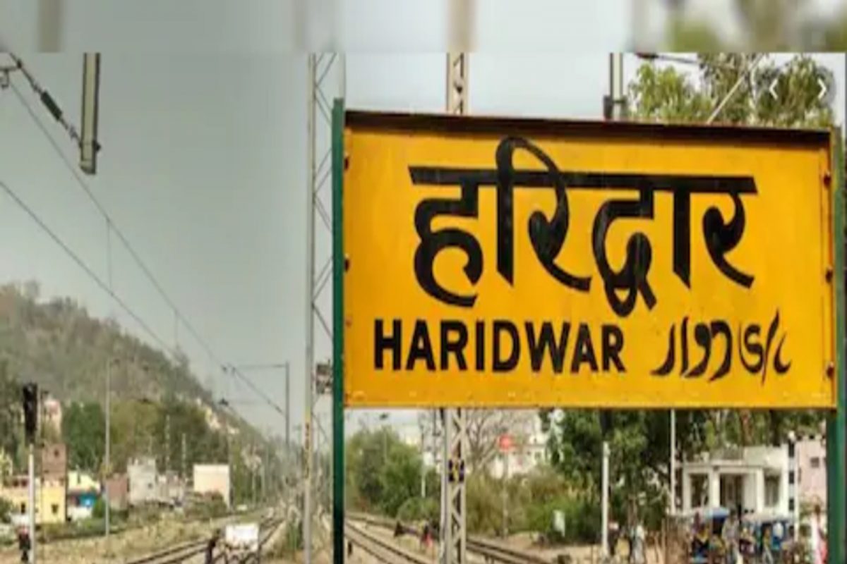 डेहरादून-हरिद्वारसह 6 रेल्वे स्थानके उडवून देण्याची धमकी, रेल्वे अधीक्षकांना आले पत्र