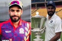 3 IPL टीमकडून खेळलेल्या भारतीय खेळाडूवर गुन्हा दाखल, गंभीर आरोपांची होणार चौकशी 3 IPL टीमकडून खेळलेल्या भारतीय खेळाडूवर गुन्हा दाखल, गंभीर आरोपांची होणार चौकशी
