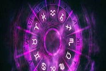 Daily Horoscope : स्टेटस उंचावण्यासाठी एखादी प्रीमियम मेंबरशिप मिळण्याची शक्यता