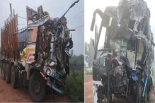 बेळगावात ट्रक आणि बसमध्ये धडक; 8 जणांचा मृत्यू, मृतक पुणे आणि कोल्हापुरातील बेळगावात ट्रक आणि बसमध्ये धडक; 8 जणांचा मृत्यू, मृतक पुणे आणि कोल्हापुरातील