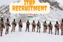 ITBP Recruitment: 12वी उत्तीर्णांसाठी भारतीय सैन्यात नोकरीची मोठी संधी; करा अर्ज