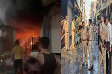 झोपेतच मृत्यूनं गाठलं; इमारतीला भीषण आग, 7 जणांचा होरपळून मृत्यू झोपेतच मृत्यूनं गाठलं; इमारतीला भीषण आग, 7 जणांचा होरपळून मृत्यू