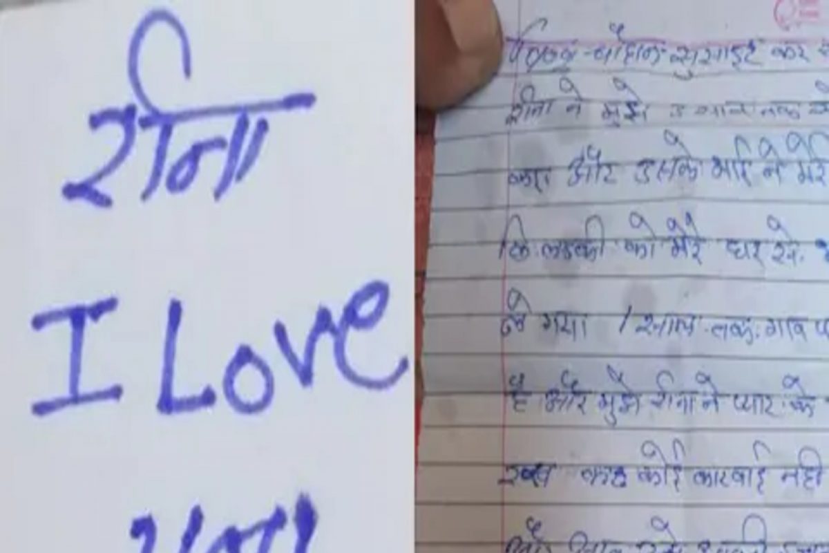 विवाहित प्रेयसीच्या त्रासाने उचललं धक्कादायक पाऊल, आपल्या मुलीलाही पळवून नेल्याचा आरोप