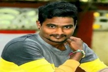 बहिणीसोबतच्या रिलेशनशिपमुळे भडकला मुस्लीम भाऊ, 25 वर्षीय तरुणाची केली हत्या बहिणीसोबतच्या रिलेशनशिपमुळे भडकला मुस्लीम भाऊ, 25 वर्षीय तरुणाची केली हत्या