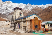 Kedarnath Yatra: पावसाचा फटका, केदारनाथ यात्रा थांबवली; 10 हजार भाविक अडकले Kedarnath Yatra: पावसाचा फटका, केदारनाथ यात्रा थांबवली; 10 हजार भाविक अडकले