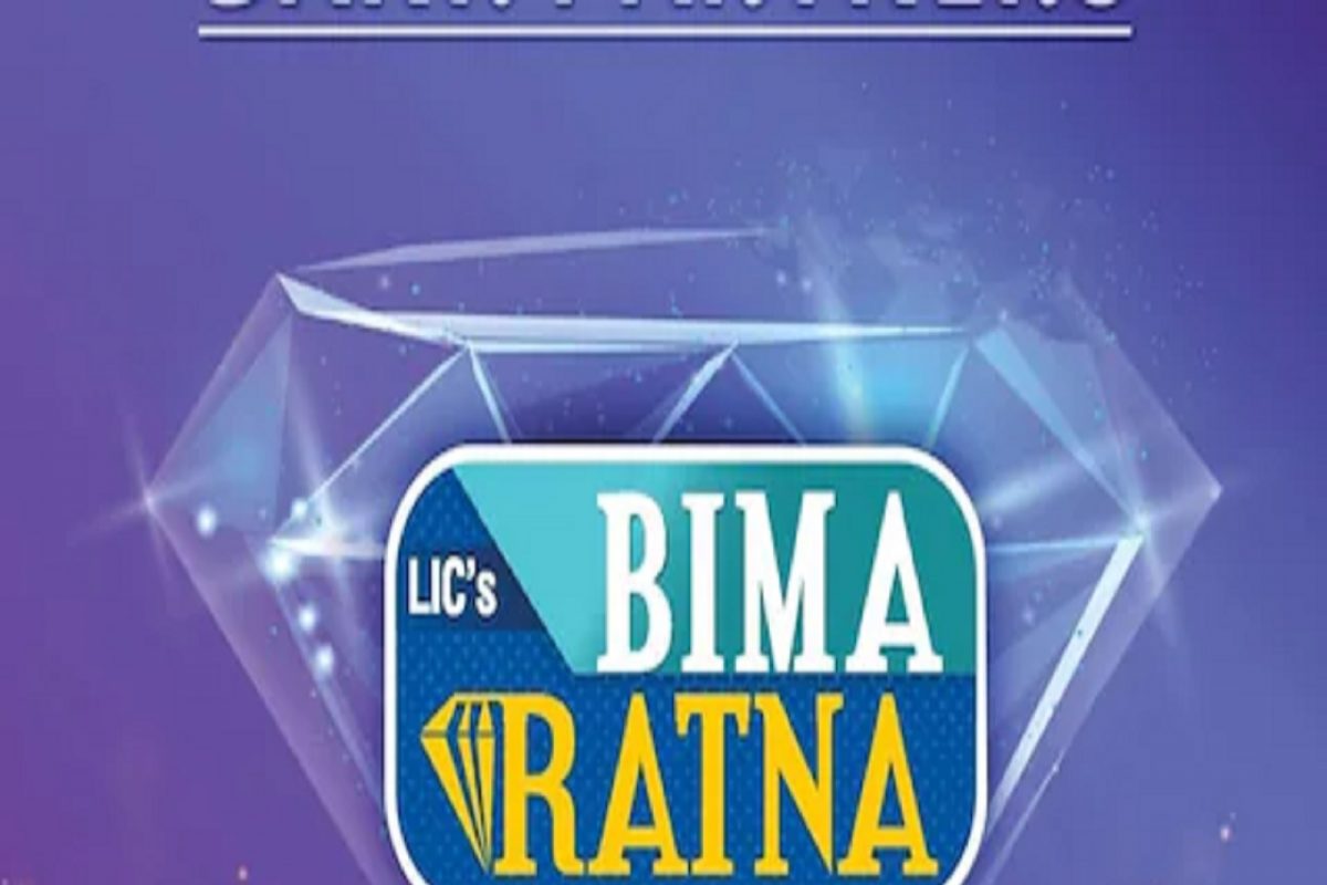 LIC New Policy: विमा रत्न पॉलिसीमध्ये गुंतवणूक करण्याचे फायदे, चेक करा संपूर्ण कॅलक्युलेशन