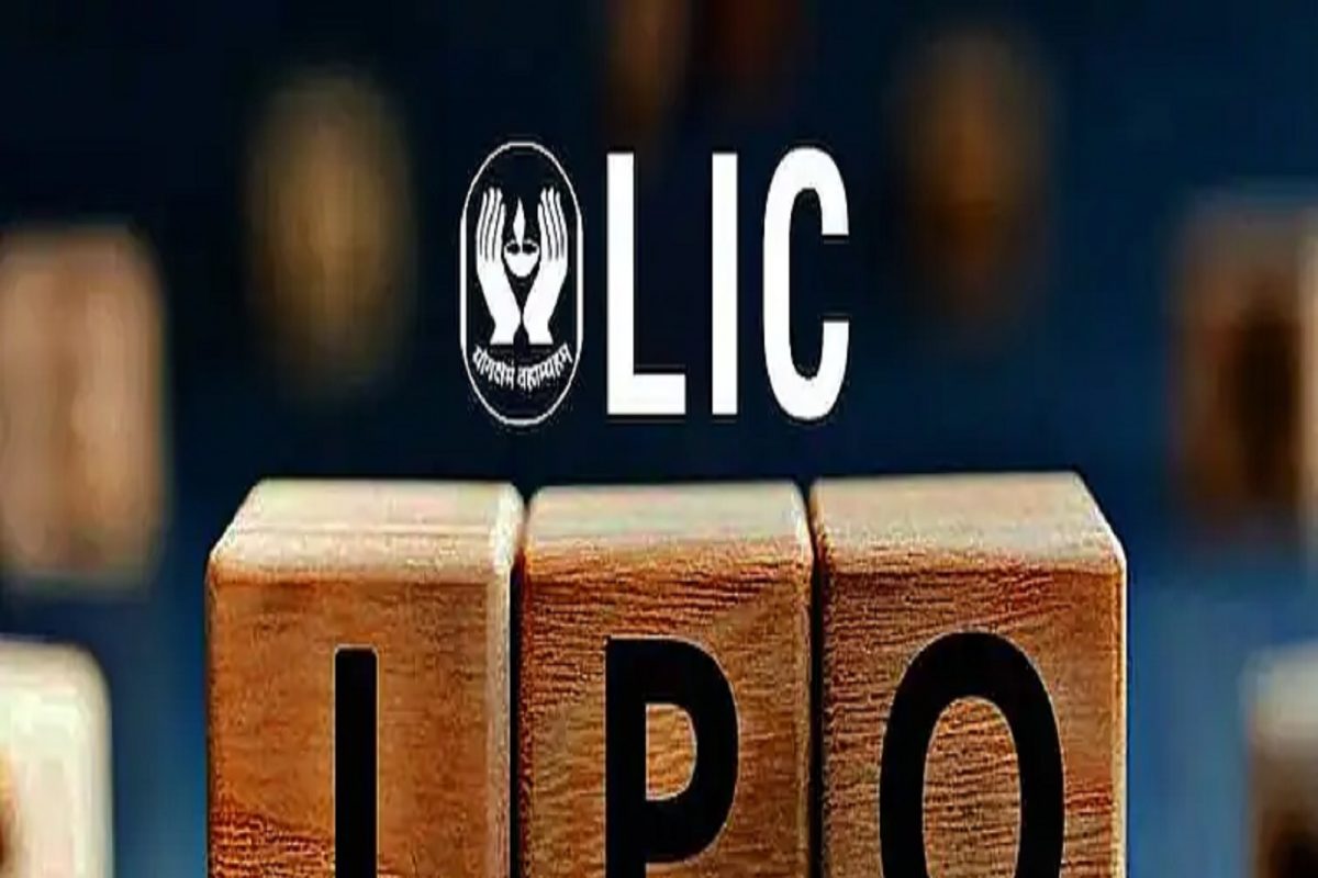 LIC IPO मध्ये गुंतवणूक करावी की नाही? तज्ज्ञांचं मत ऐकून निर्णय घ्या फायद्याचं ठरेल