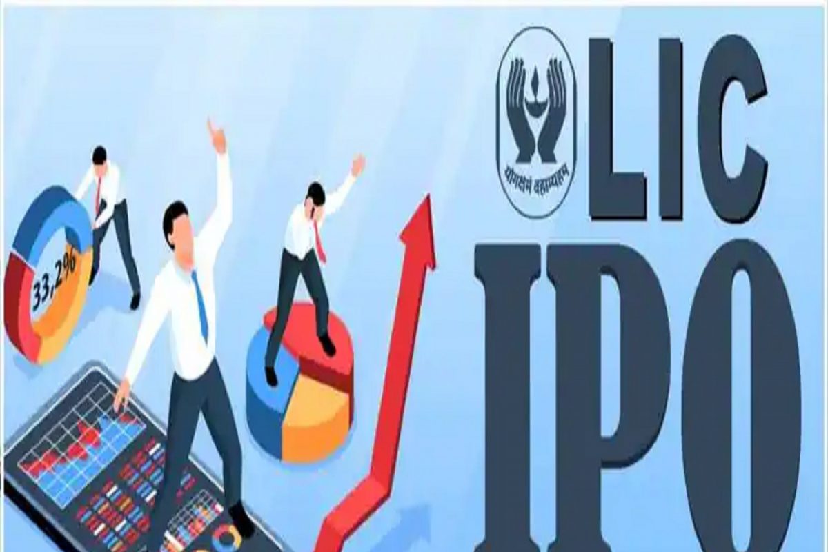 LIC IPO साठी खास मोठा निर्णय; 'या' दिवशीही गुंतवणूकदारांना लावता येणार बोली