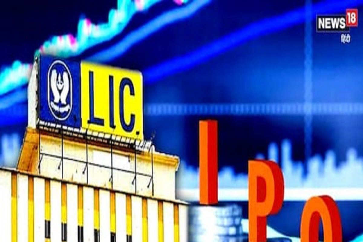 LIC Listing : गुंतवणूकदारांना पहिल्याच दिवशी जोरदार झटका; 9 टक्के डिस्काऊंटसह LIC चा शेअर लिस्ट