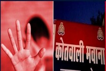 मदरशात शिकवणाऱ्या मुफ्तीचे 11 वर्षाच्या मुलासह दुष्कर्म, 19 वेळा केला अत्याचार मदरशात शिकवणाऱ्या मुफ्तीचे 11 वर्षाच्या मुलासह दुष्कर्म, 19 वेळा केला अत्याचार