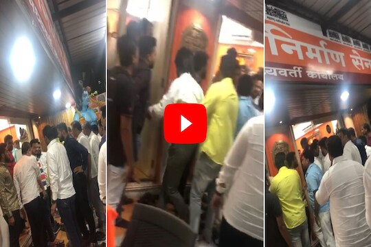 पुण्यात मनसेतील अंतर्गत वाद चव्हाट्यावर, पदाधिकाऱ्यांमध्ये जोरदार झटापट, VIDEO
