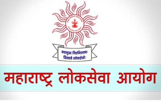 MPSC Mobile App