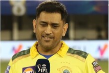 IPL 2022 : 6 ओव्हर 75 रननंतर कुठे गडबड झाली? धोनीनं सांगितलं पराभवाचं कारण IPL 2022 : 6 ओव्हर 75 रननंतर कुठे गडबड झाली? धोनीनं सांगितलं पराभवाचं कारण