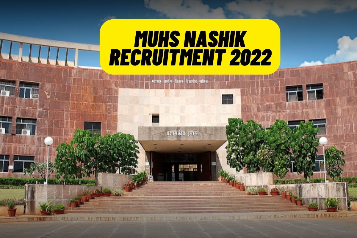 महाराष्ट्र आरोग्य विज्ञान विद्यापीठ, नाशिक