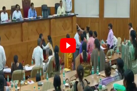 VIDEO: मिरा भाईंदर महानगरपालिकेत जोरदार राडा, नगरसेविका आपसात भिडल्या