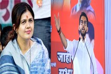 पंकजा मुंडेंच्या टोमण्याला आदित्य ठाकरेंनी 'या' शब्दात दिलं उत्तर पंकजा मुंडेंच्या टोमण्याला आदित्य ठाकरेंनी 'या' शब्दात दिलं उत्तर