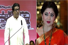 "घाबरलेला भोंगा आज महाराष्ट्राने पाहिला", दीपाली सय्यद यांचा राज ठाकरेंवर निशाणा "घाबरलेला भोंगा आज महाराष्ट्राने पाहिला", दीपाली सय्यद यांचा राज ठाकरेंवर निशाणा