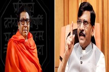 "...तर राज ठाकरेंना आम्ही मदत केली असती, भाजपने त्यांच्यासोबत असं का केलं?" "...तर राज ठाकरेंना आम्ही मदत केली असती, भाजपने त्यांच्यासोबत असं का केलं?"