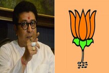 राज ठाकरेंच्या अयोध्या दौऱ्याला BJPच्या खासदाराचा विरोध तर दुसरा स्वागताला सज्ज राज ठाकरेंच्या अयोध्या दौऱ्याला BJPच्या खासदाराचा विरोध तर दुसरा स्वागताला सज्ज